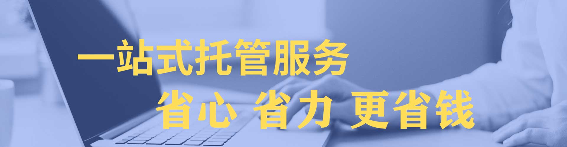 龙海信息流营销